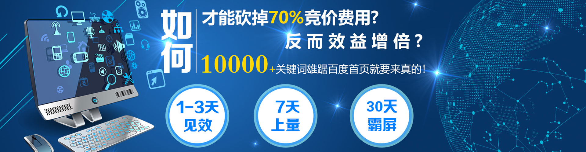 乌翠竞价托管